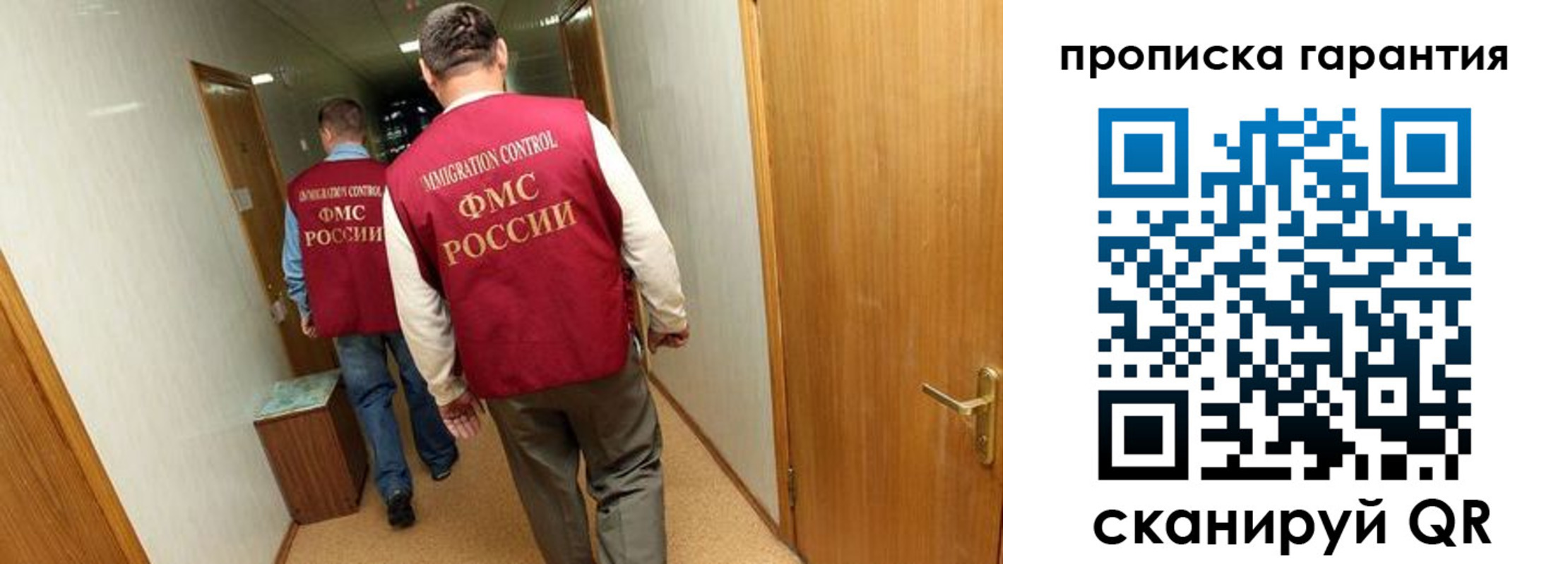 найти адрес прописки в Бахчисарае
